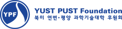 YUST PUST Foundation