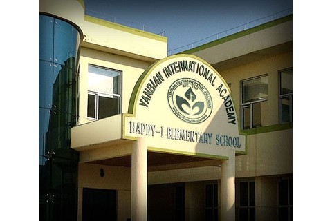 Yanbian International Academy (연변국제학교)