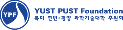 YUST PUST Foundation