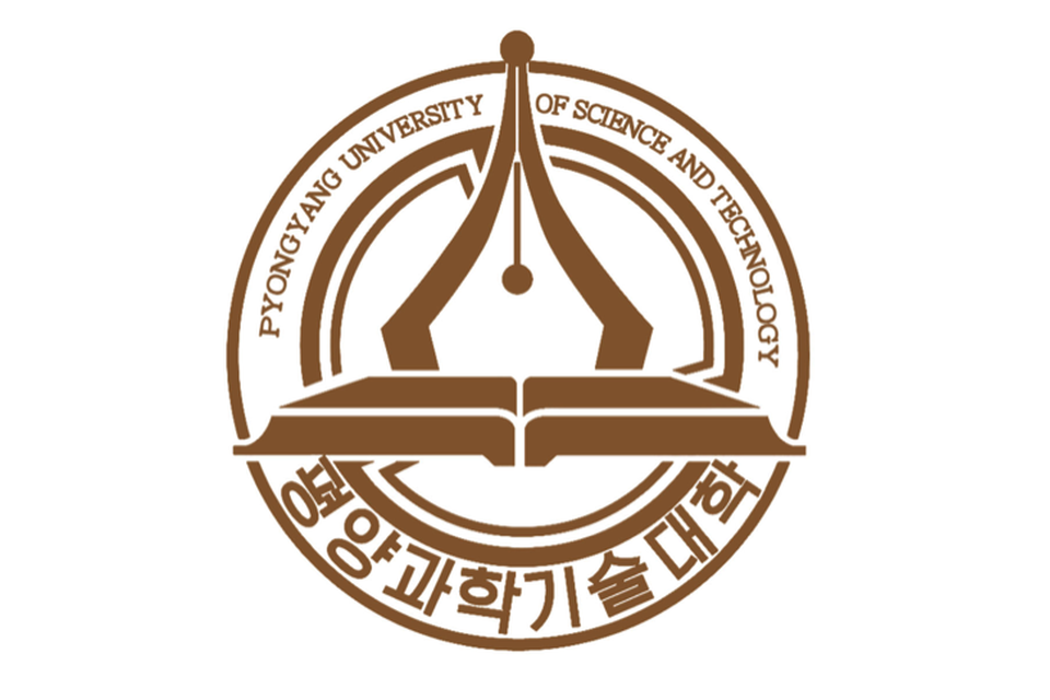 PUST Faculty (평양과기대 교직원)